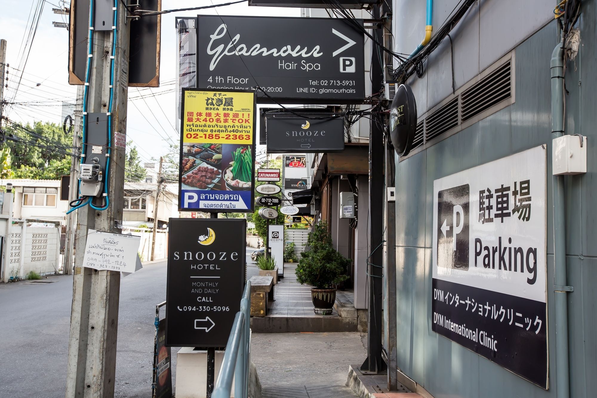 曼谷思诺思通洛酒店 外观 照片